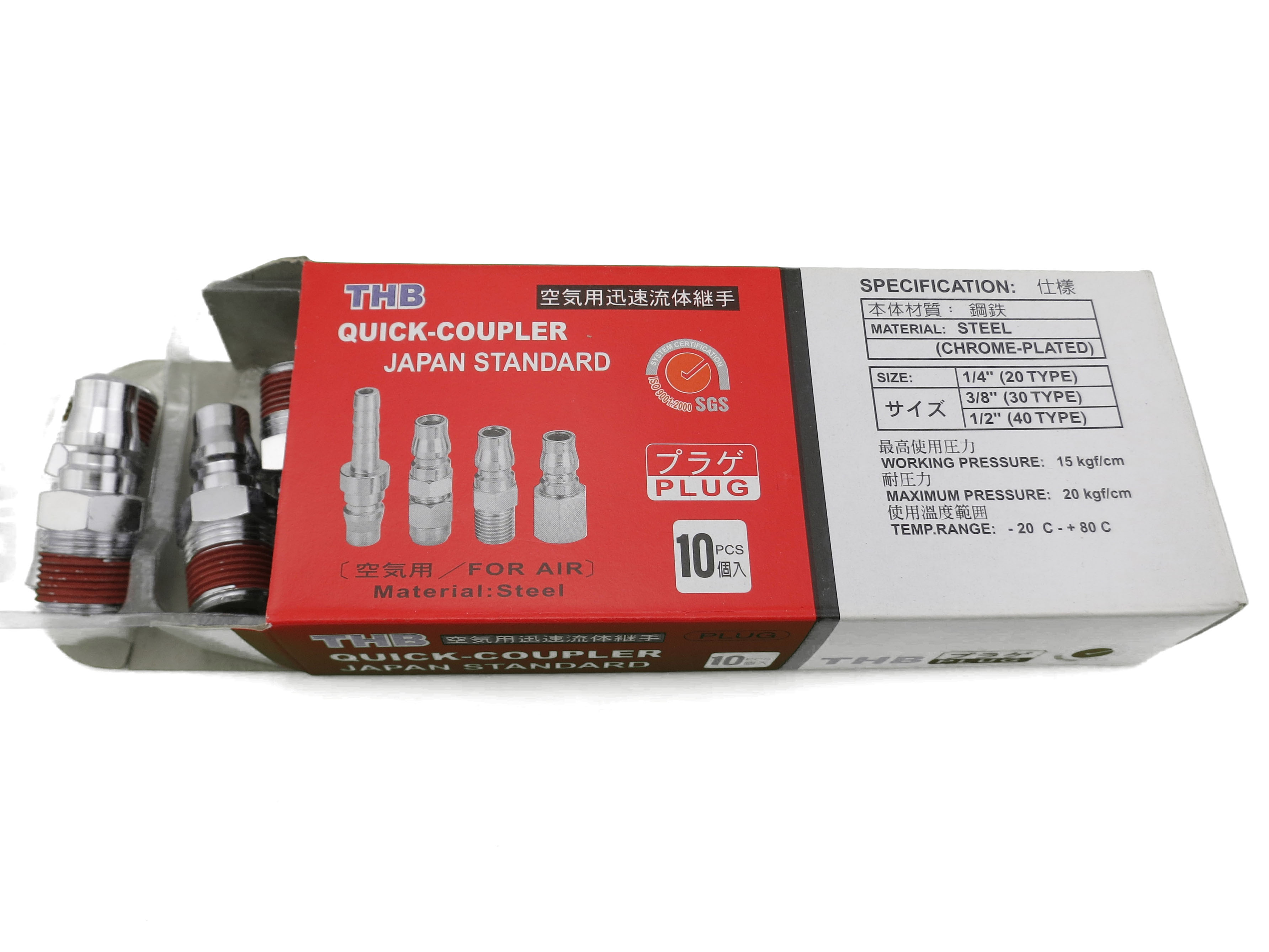 คอปเปอร์สวมเร็ว PM QUICK COUPLER ยี่ห้อ THB (กล่องละ 10 ตัว)