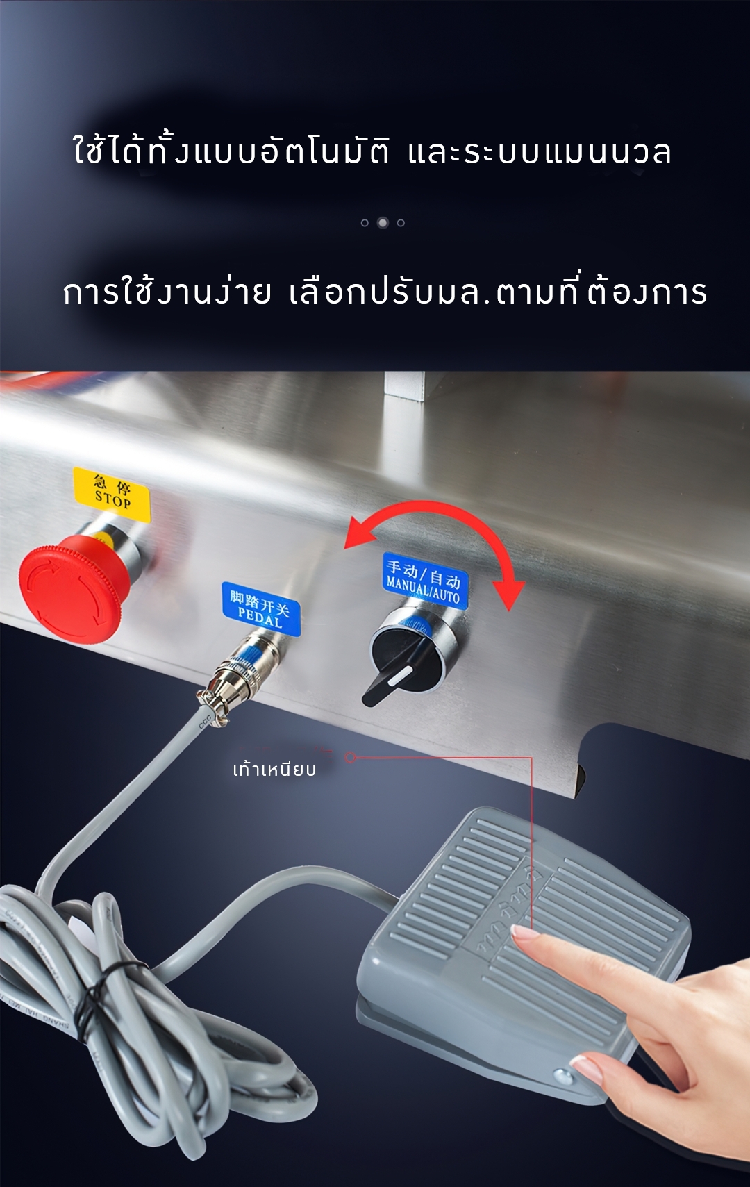 เครื่องบรรจุของเหลวแบบแนวนอน ครีม ซอสอาหาร ซอสมะเขือ G1WTD