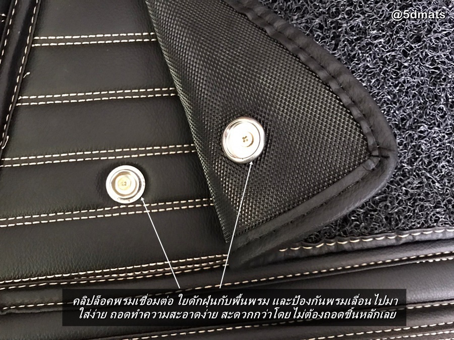 พรมปูพื้นรถยนต์5D BMW X5 F15 (ปี2013-17) พรม5D PLUS+ สีดำด้ายครีม ลายตรง เสริมพรมดักฝุ่น รวมแผ่นท้าย ปิดเบาะ เต็มคัน