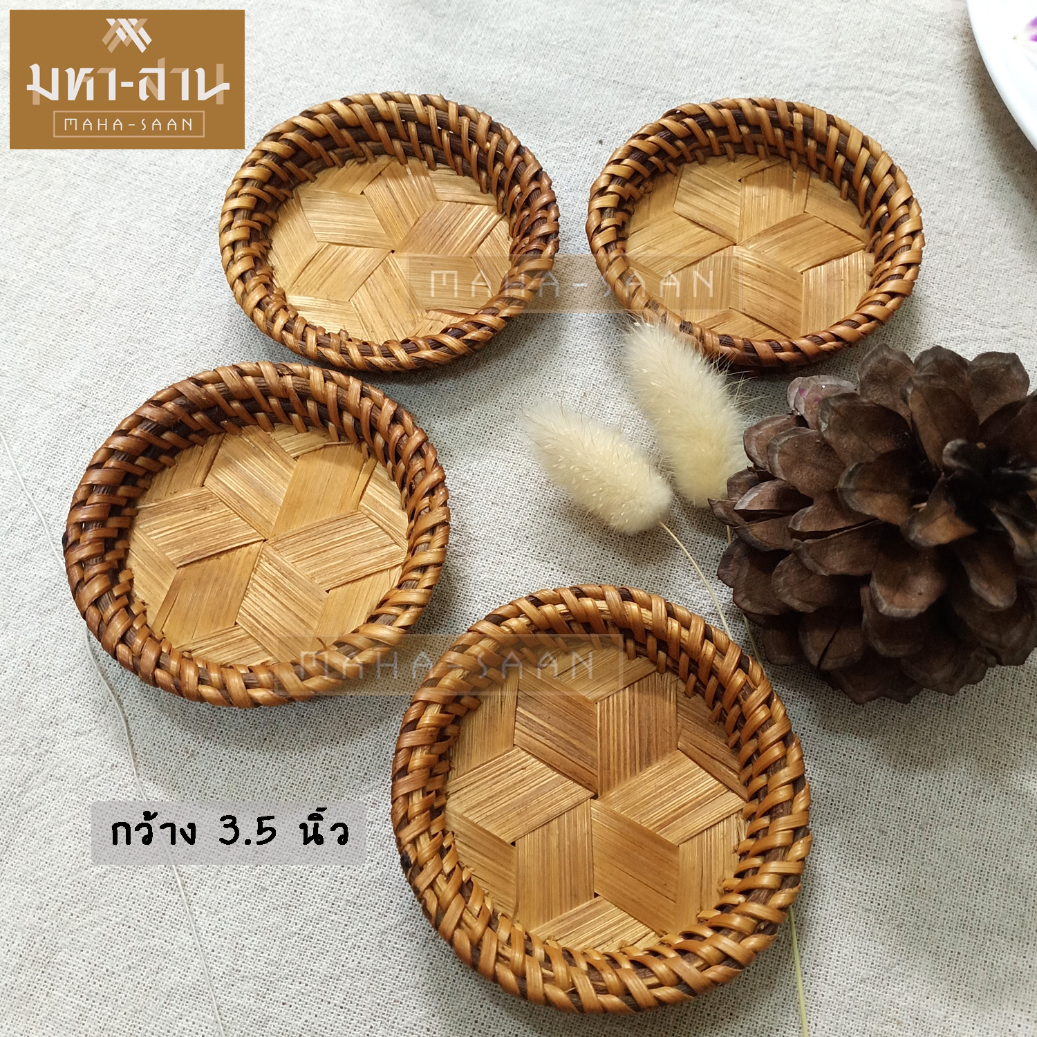 รองแก้วโตกหวาย ทรงกลม