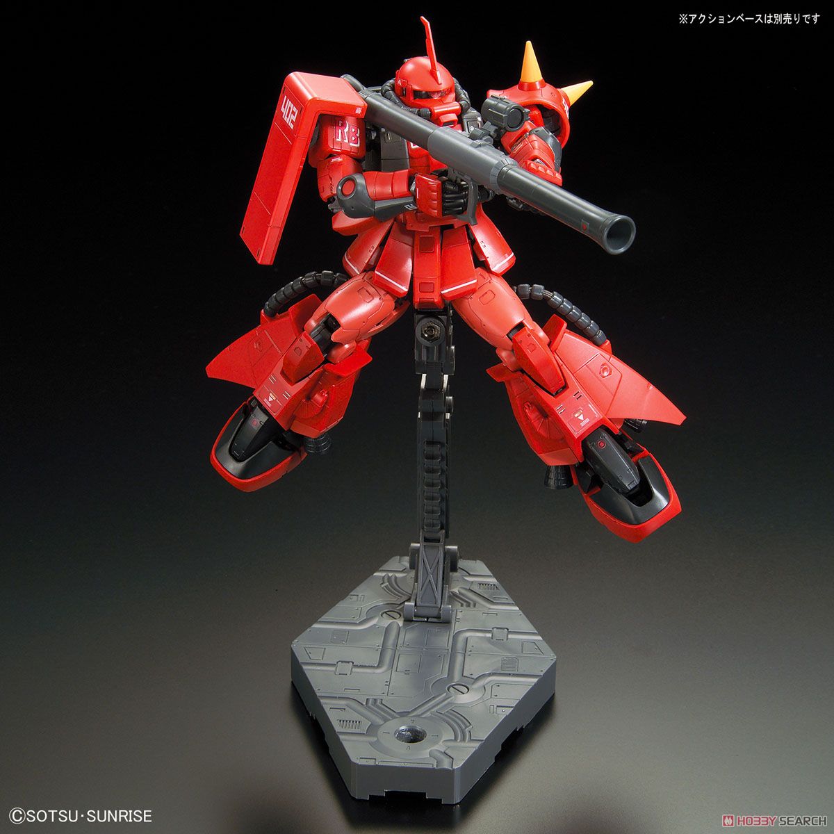 MS-06R-2 Johnny Ridden`s Zaku II (RG)