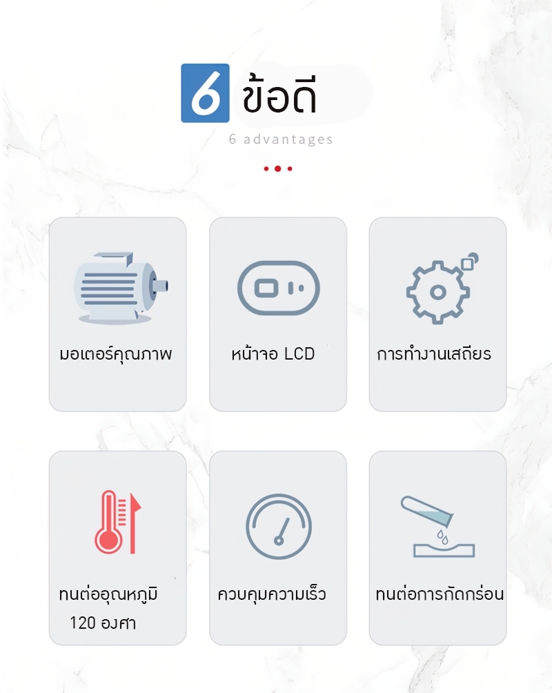 เครื่องปั่นโฮโมจีไนเซอร์ Homogenizer THF500