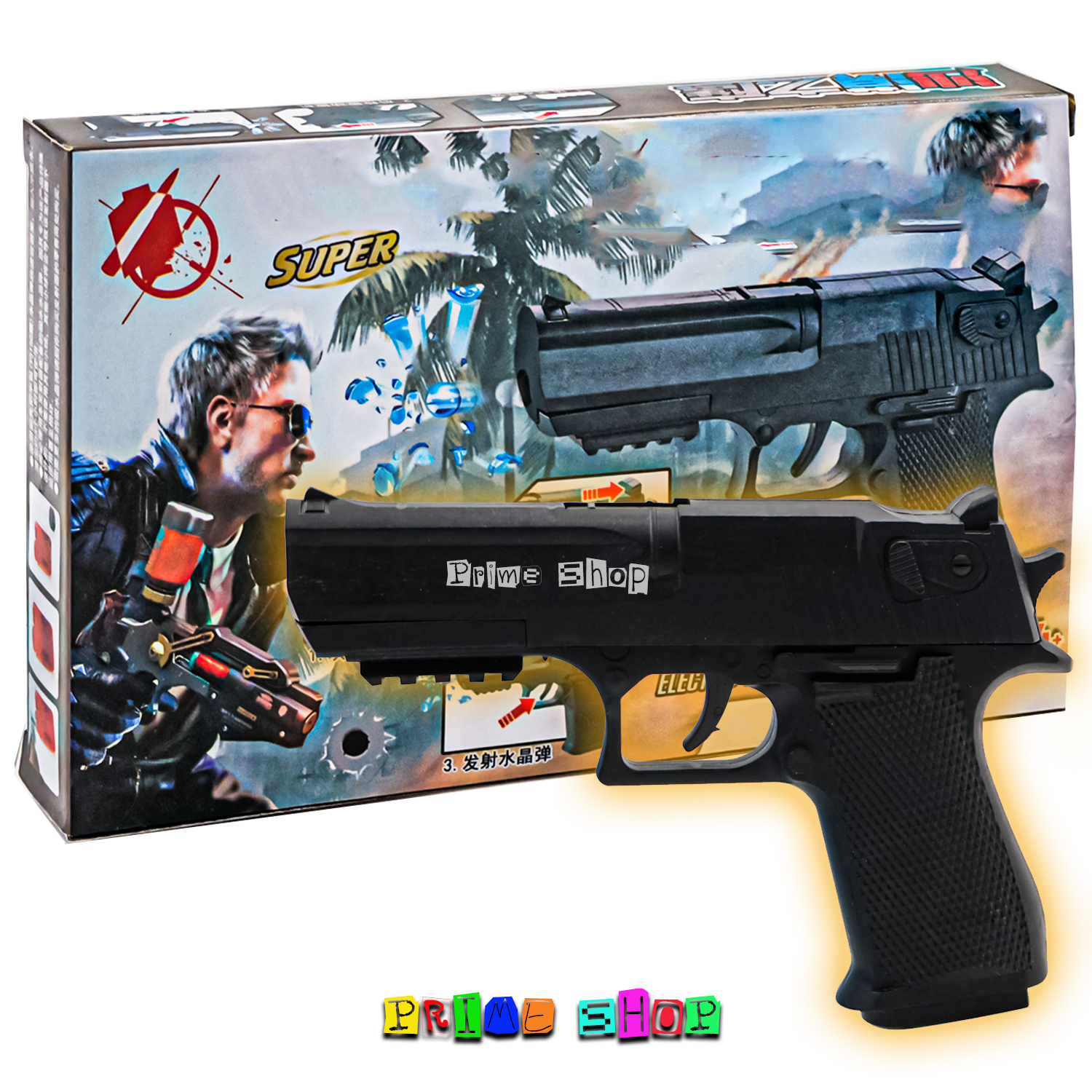 ปืนของเล่นยิงกระสุนเจล 67062B