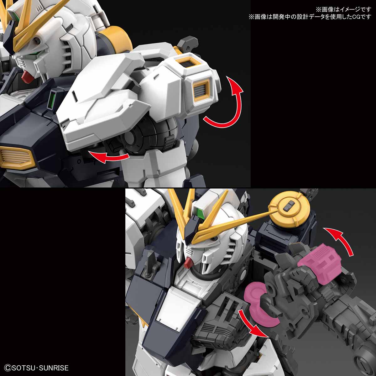 Nu Gundam (RG) (Gundam Model Kits)