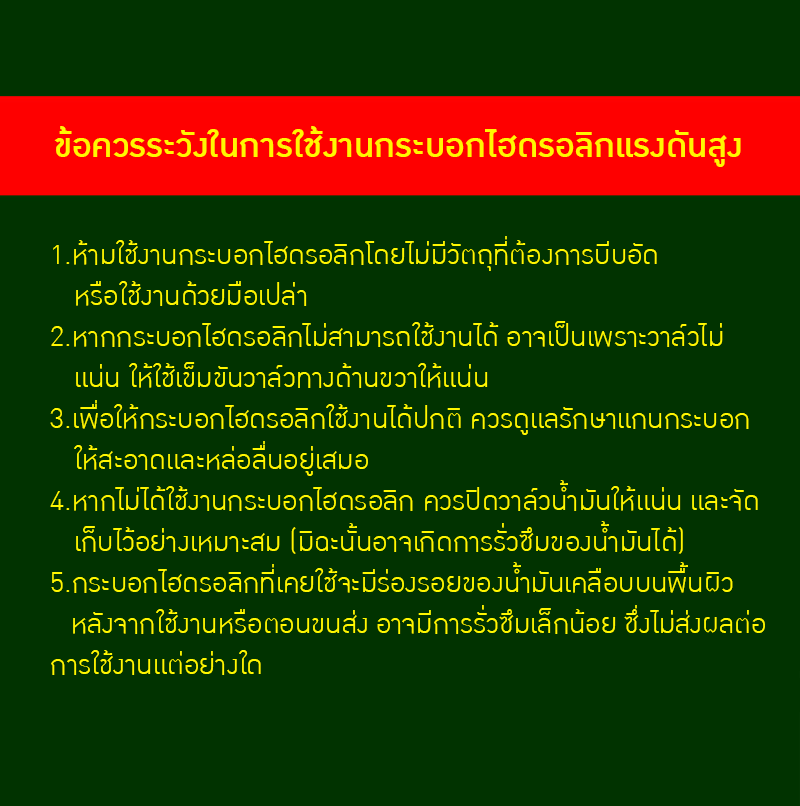 21899 CCP-50L เครื่องกดวัตถุดิบแยกกากและน้ำ สารพัดประโยชน์ ใช้งานง่าย แข็งแรงทนทาน ขนาด 50 ลิตร