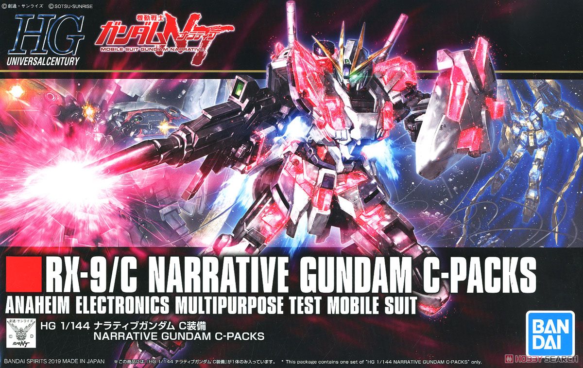 Narrative Gundam C-Packs