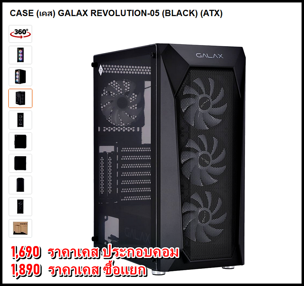 *มือ 1* เคสเปล่า