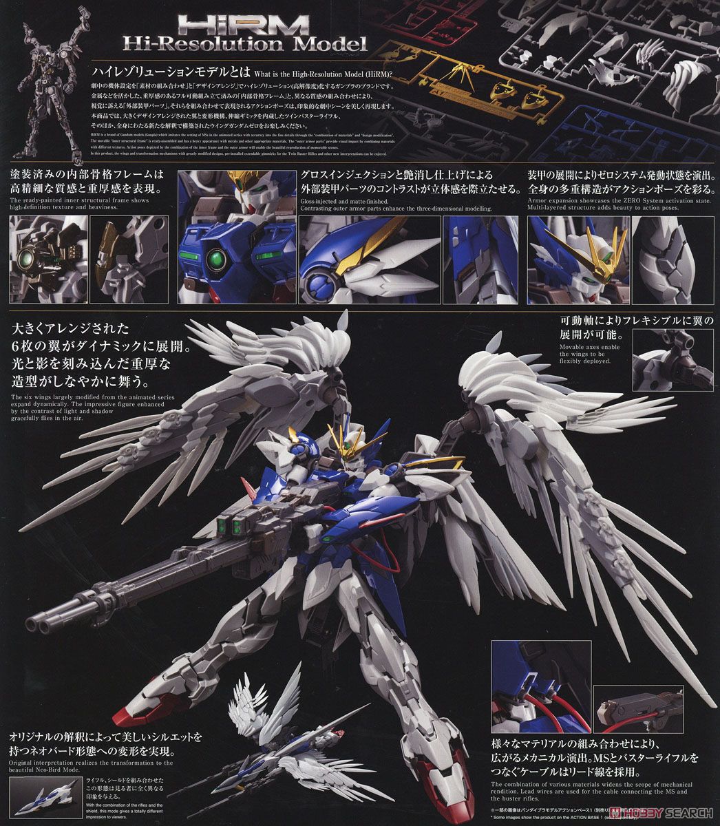 High-Resolution Model Wing Gundam Zero EW (1/100)