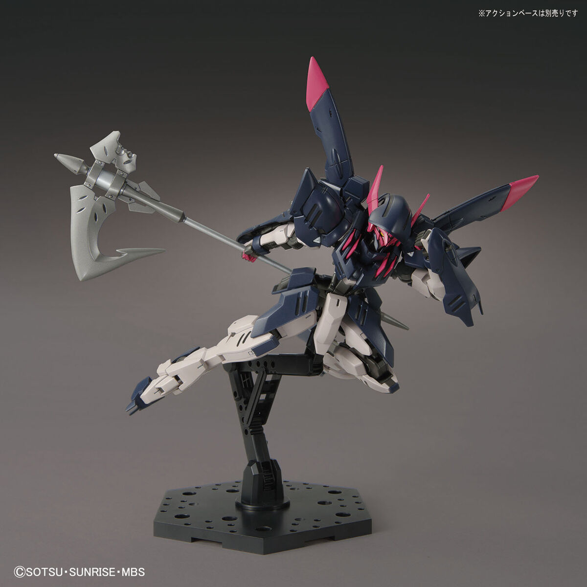 Gundam Gremory (HG)