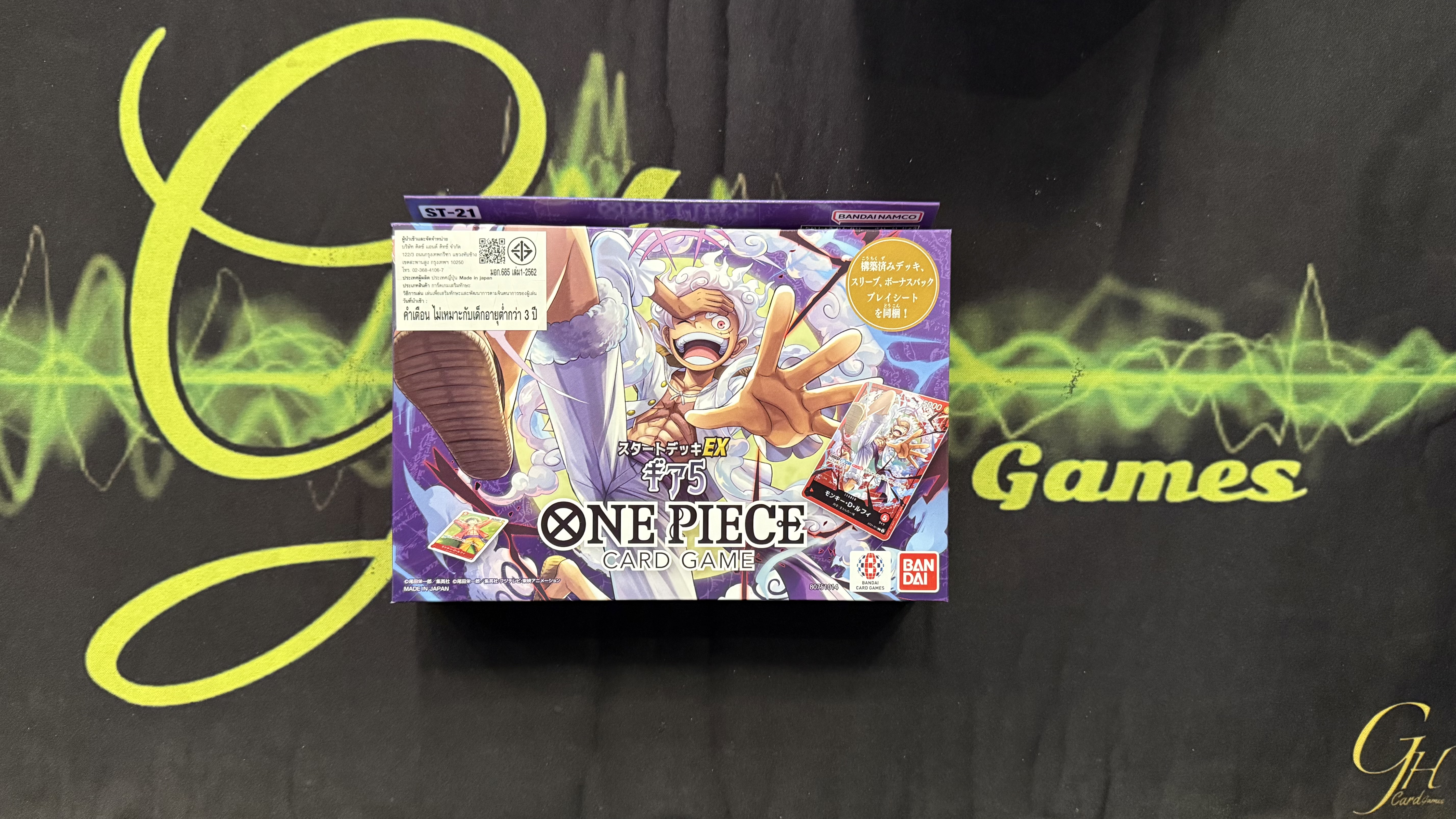 One Piece Card Game [ST-21-01BOX] One Piece Starter Deck: EX -GEAR5- แบบ 1 กล่อง