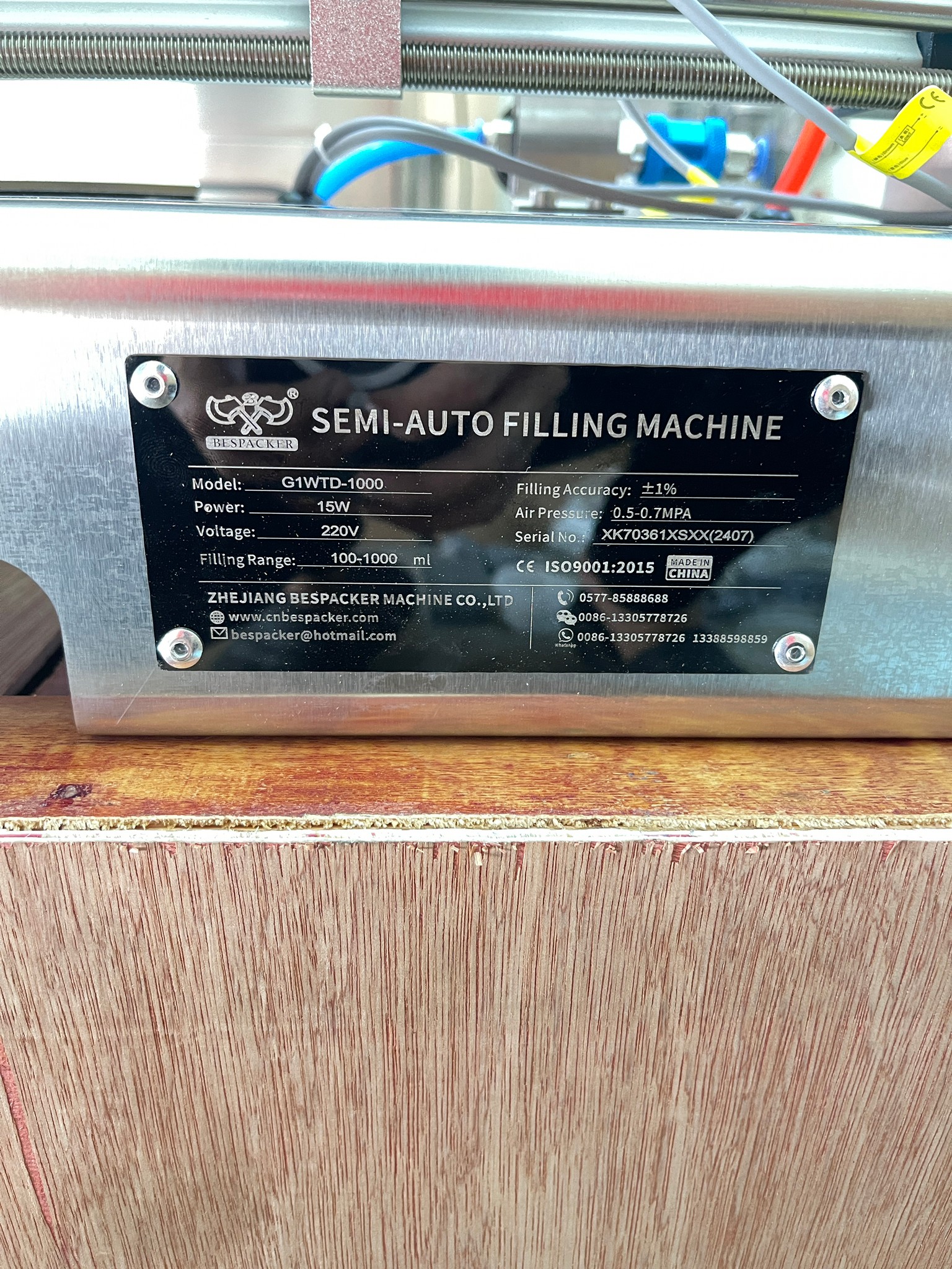 เครื่องบรรจุของเหลวแบบแนวนอน ครีม ซอสอาหาร ซอสมะเขือ G1WTD