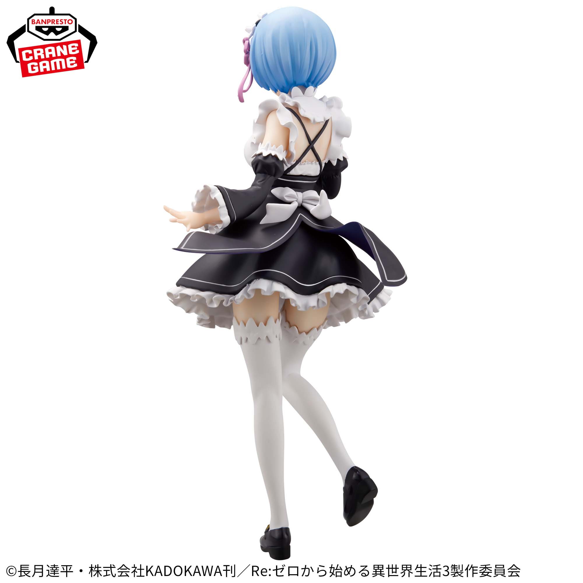 RE:ZERO -STARTING LIFE IN ANOTHER WORLD- GLITTER&GLAMOURS-REM-MAID VER.