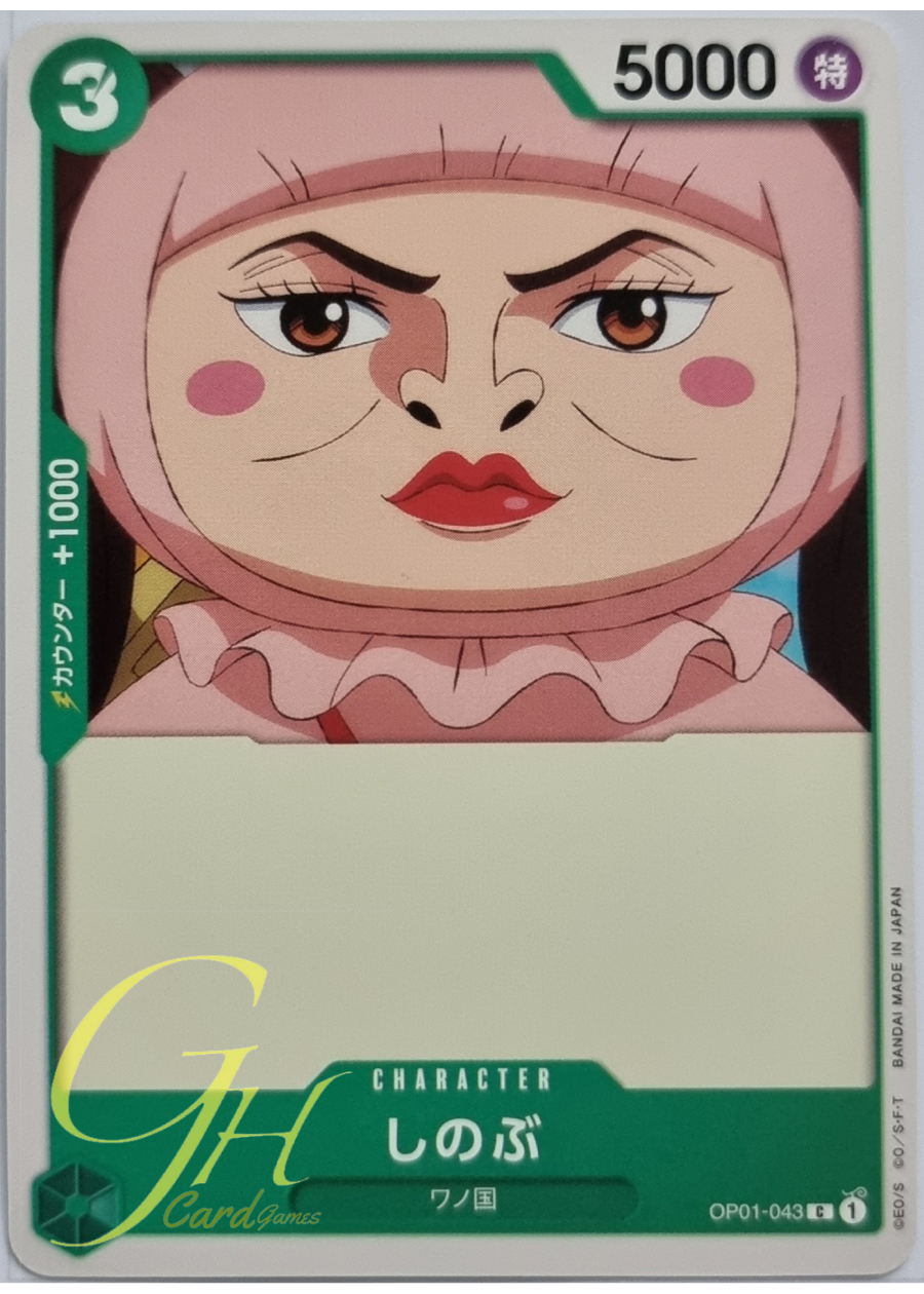 One Piece Card Game [OP01-043] Shinobu (Common)