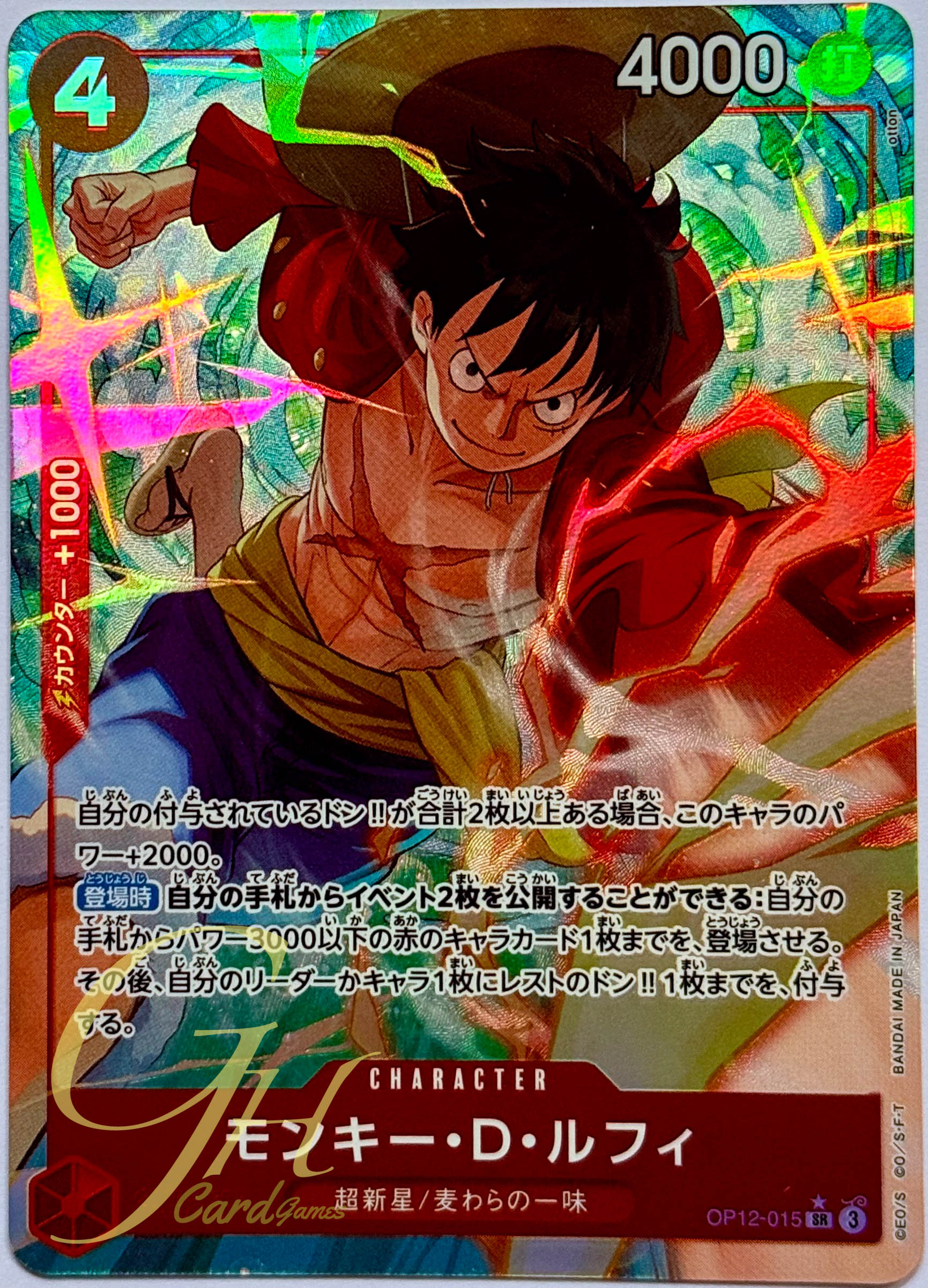 One Piece Card Game [OP12-015] Monkey D. Luffy (Super Rare PA)