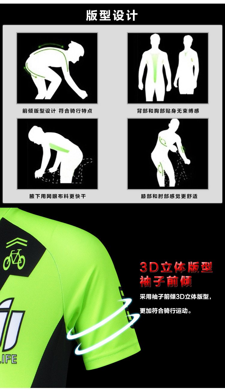 เสื้อจักรยานเด็กแขนสั้น CheJi (02) สีเขียวดำ