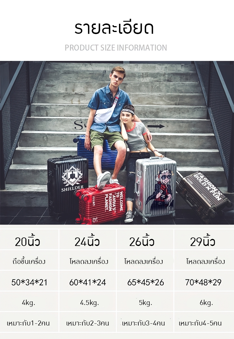 ✨ กระเป๋าเดินทางอลูมิเนียมผสมแม็กนีเซียมคุณภาพสูงจากเยอรมนี ✨ TVB