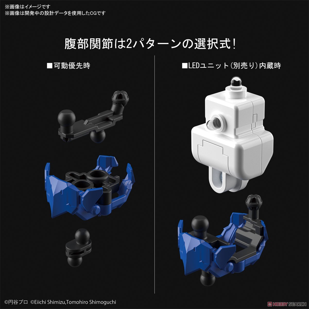 Figure-rise Standard Ultraman Suit Zero -Action- (Plastic model)