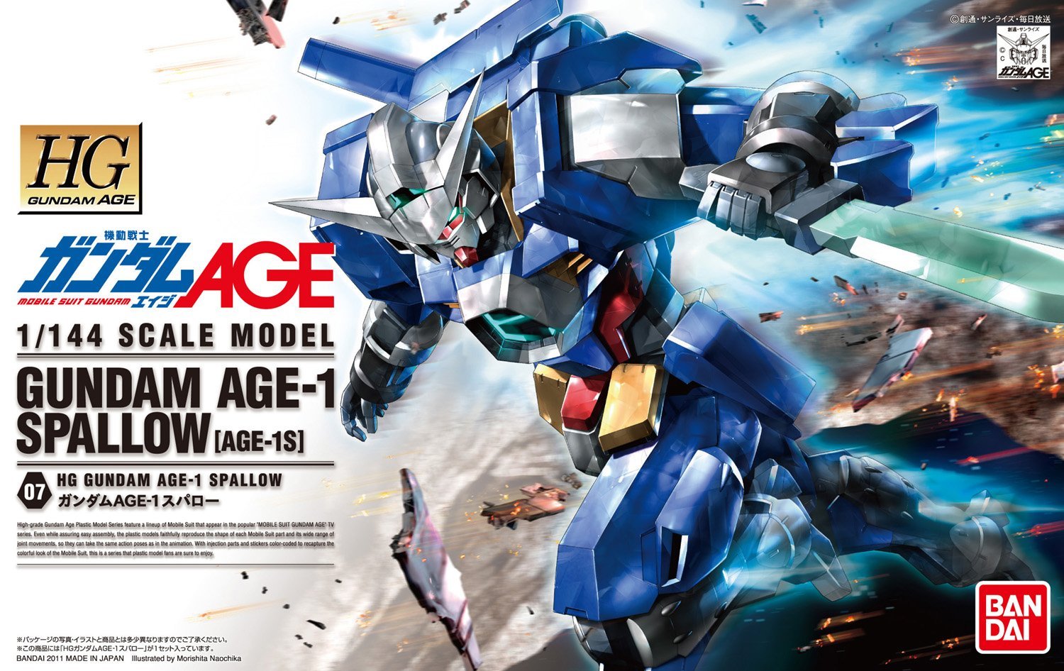 Gundam AGE-1 Spallow (HG)