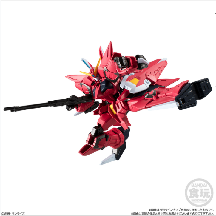 Mobile Suit Gundam G Frame 12 Aegis Gundam Armor +frameset