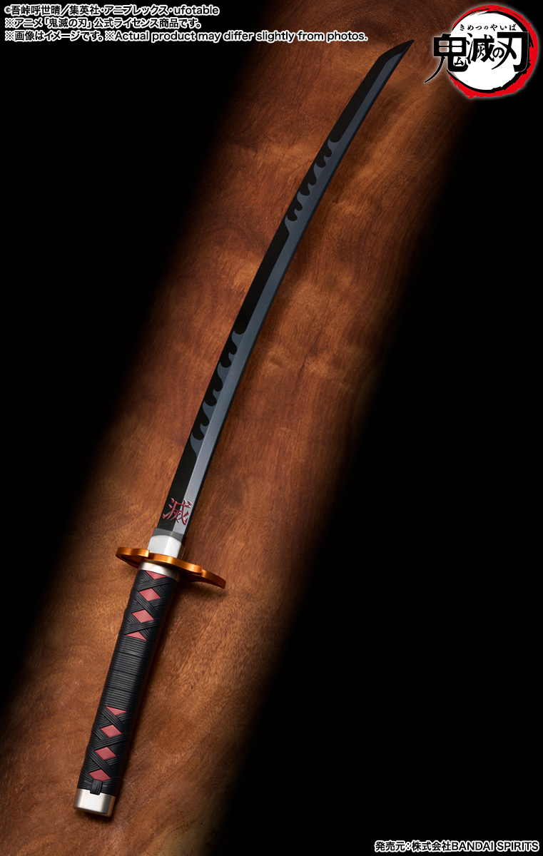 PROPLICA NICHIRIN SWORD (TANJIRO KAMADO) KYOJURO RENGOKU’S SWORD GUARD ver.