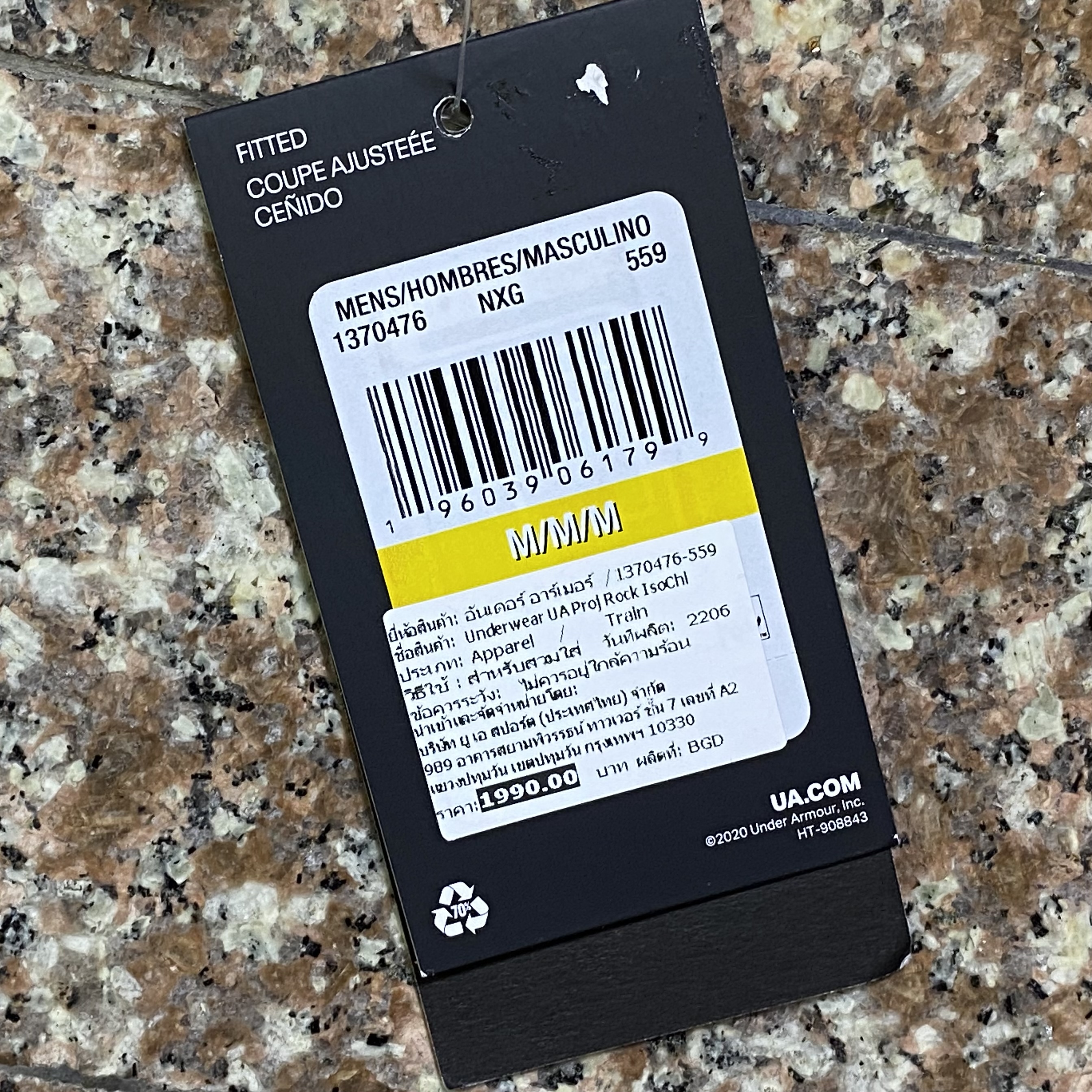 กางเกง Under Armour Project Rock BoxerJock (MD)