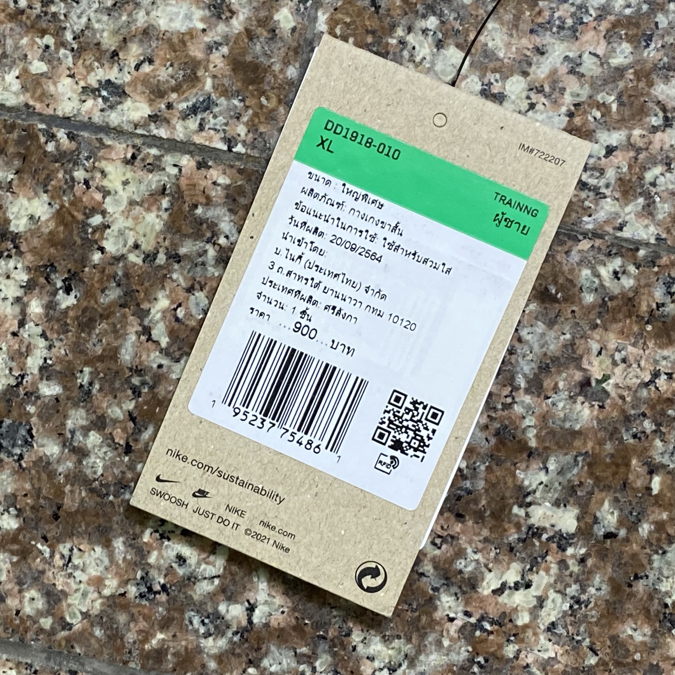 กางเกง Nike Pro Dri-Fit Compression Shorts BLACK’ (S,L,XL)