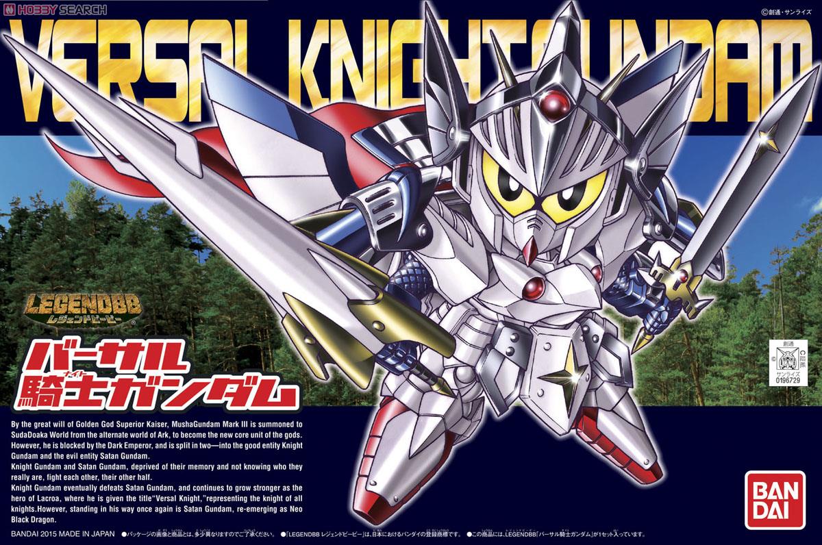Legend BB Versal Knight Gundam (SD)