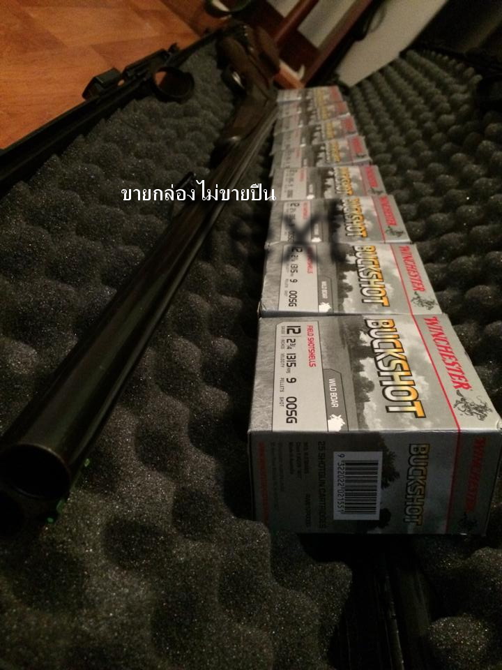 กล่องปืนยาว