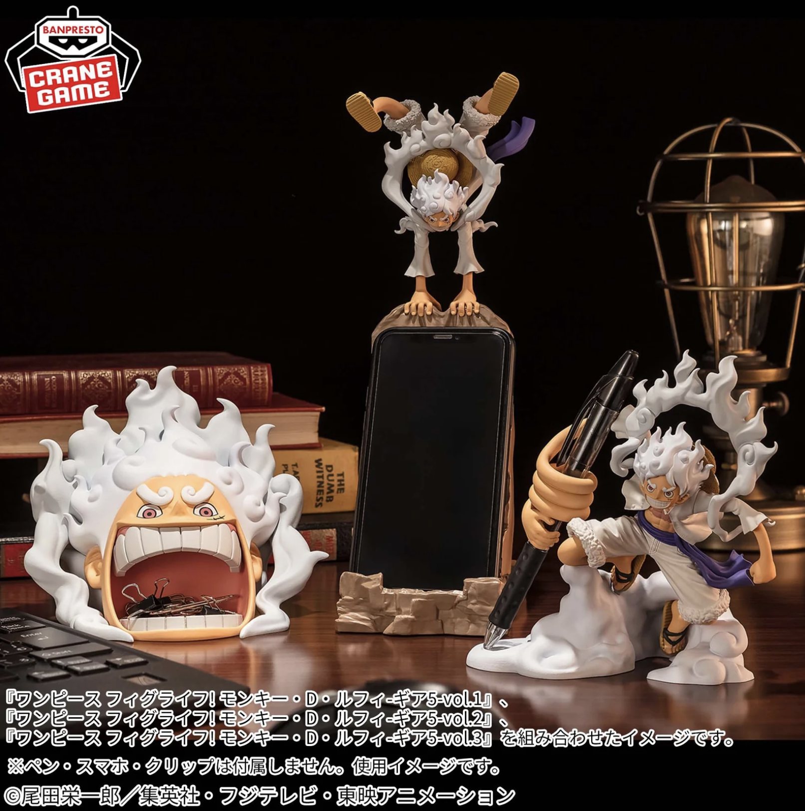 [OVERSEA LIMITED] ONE PIECE FL MONKEY.D.LUFFY-GEAR5-VOL.2