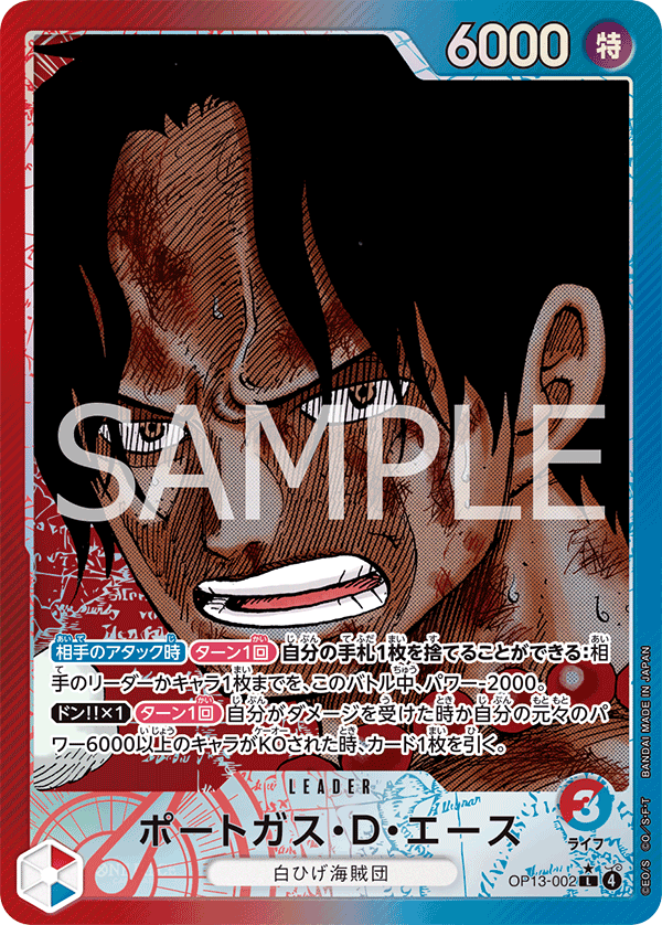 One Piece Card Game [OP13-002] Portgas D. Ace (Leader PA)