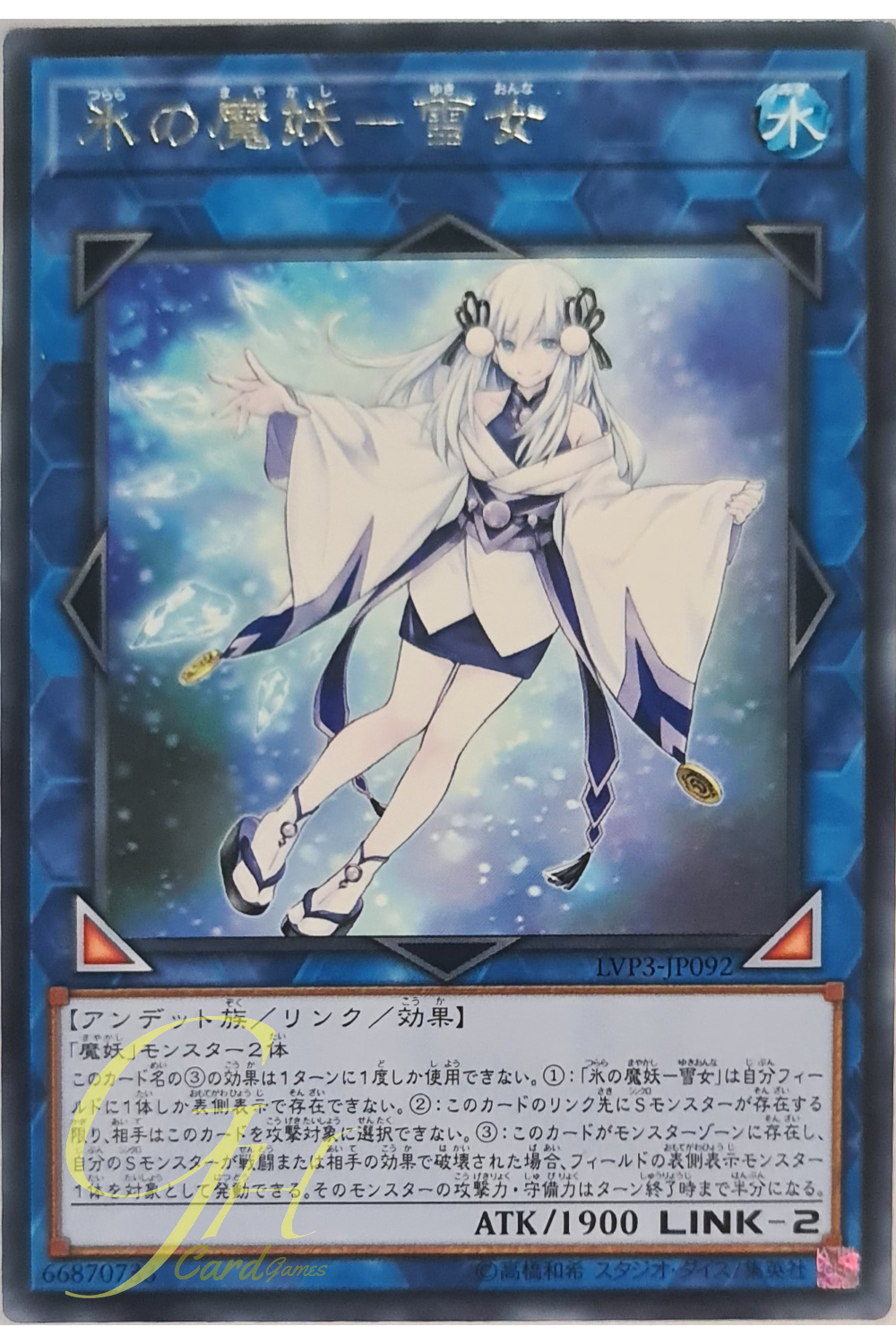 [LVP3-JP092] Yuki-Onna, the Ice Mayakashi (Rare)