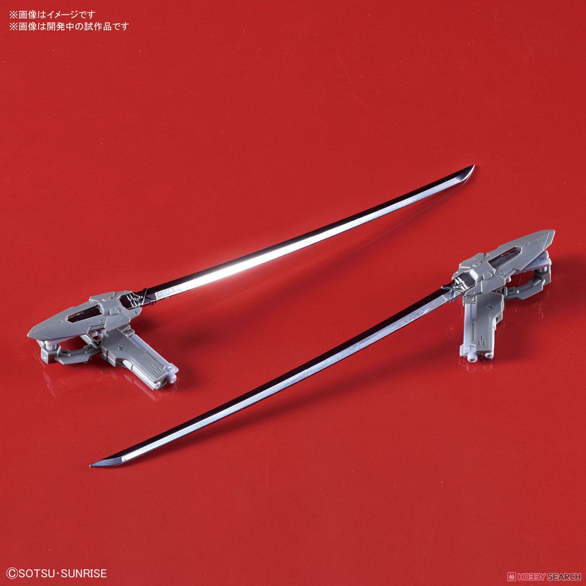 High-Resolution Model Gundam Astray Noir (1/100)