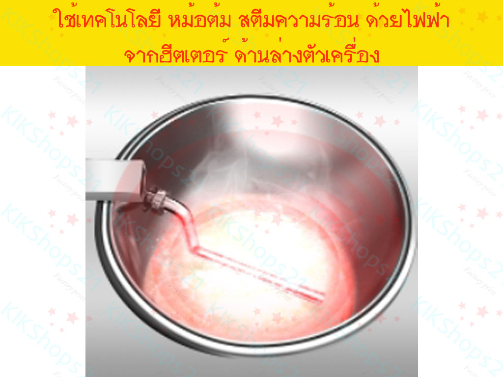 เครื่องแยกกากน้ำเต้าหู้ พร้อมหม้อต้มในตัว เครื่องแยกกากน้ำเต้าหู้ พร้อมหม้อต้มในตัว
