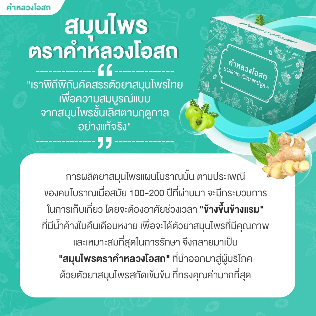 ยารักษาโรคเก๊าท์