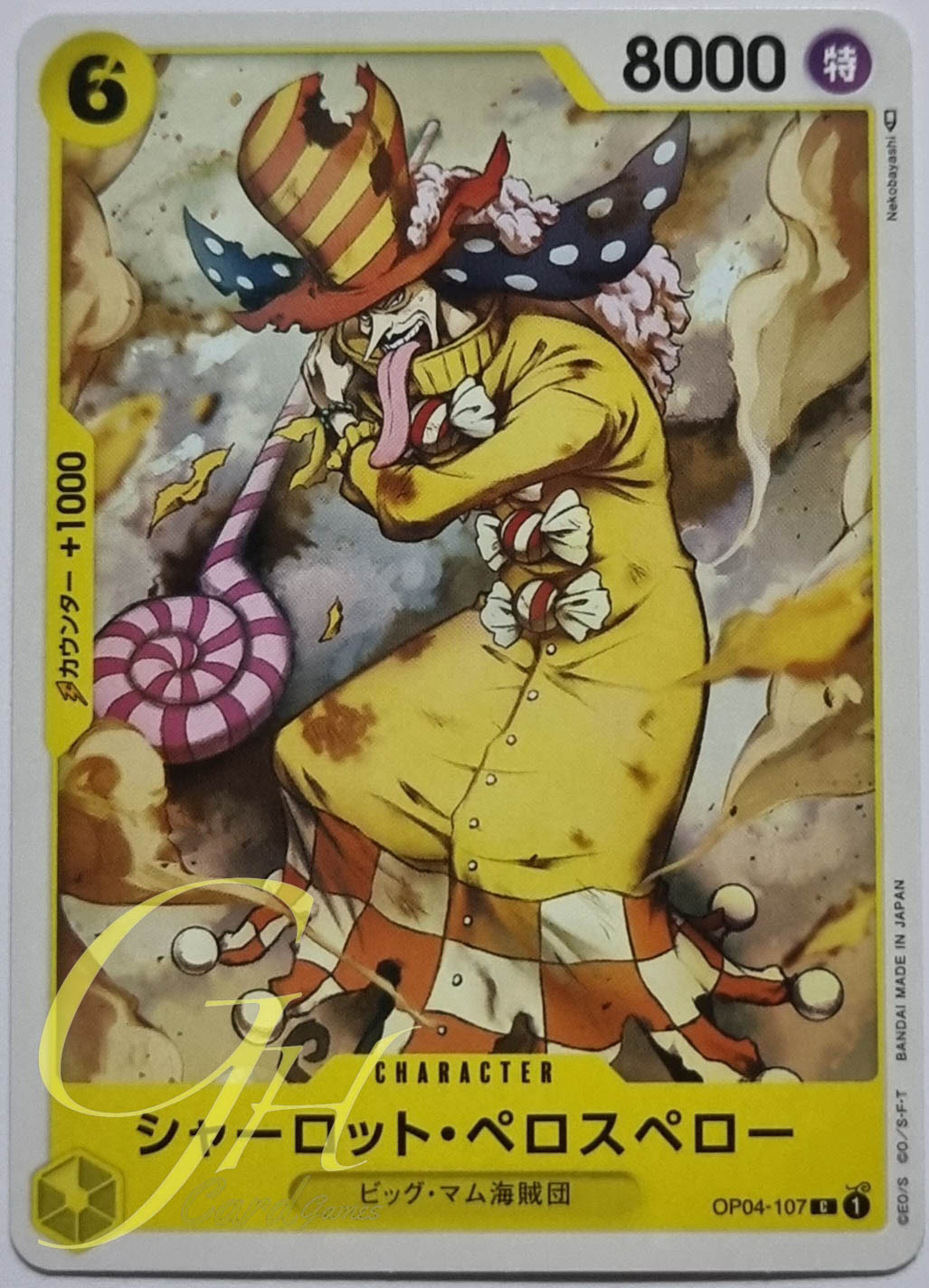 One Piece Card Game [OP04-107] Charlotte Perospero (Common)