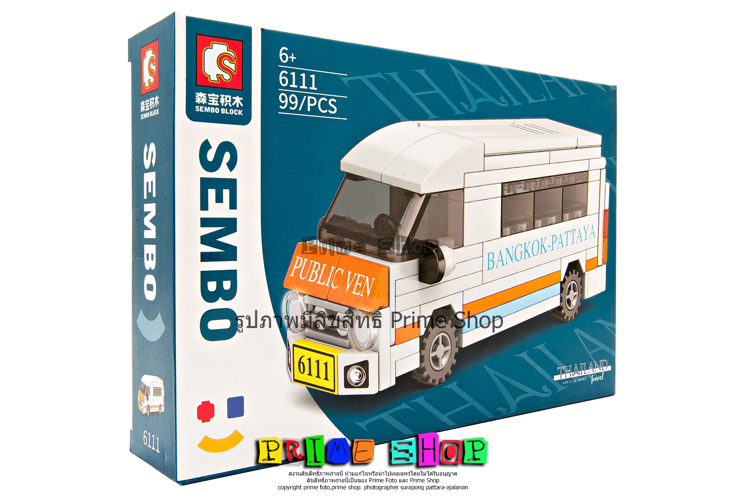 SEMBO BLOCK Thailand Travel 6111