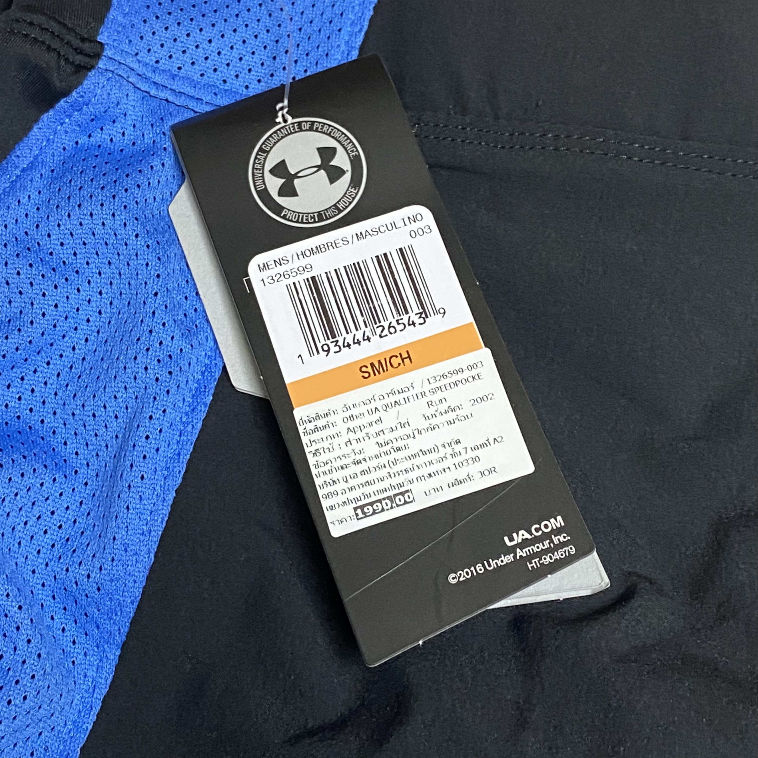 กางเกงวิ่ง Under Armour Qualifier SpeedPocket 5” Running Shorts (LG)