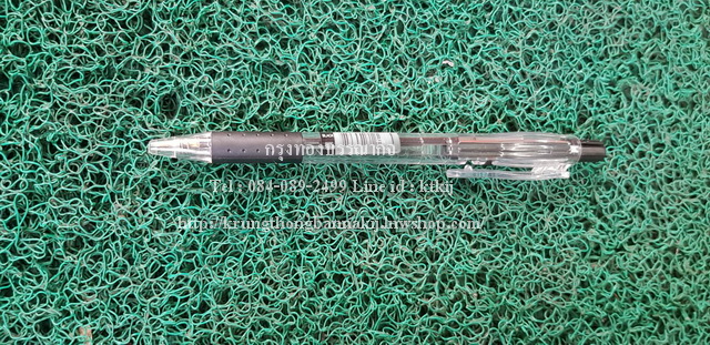 ปากกาลูกลื่น Quantum 0.7มม.