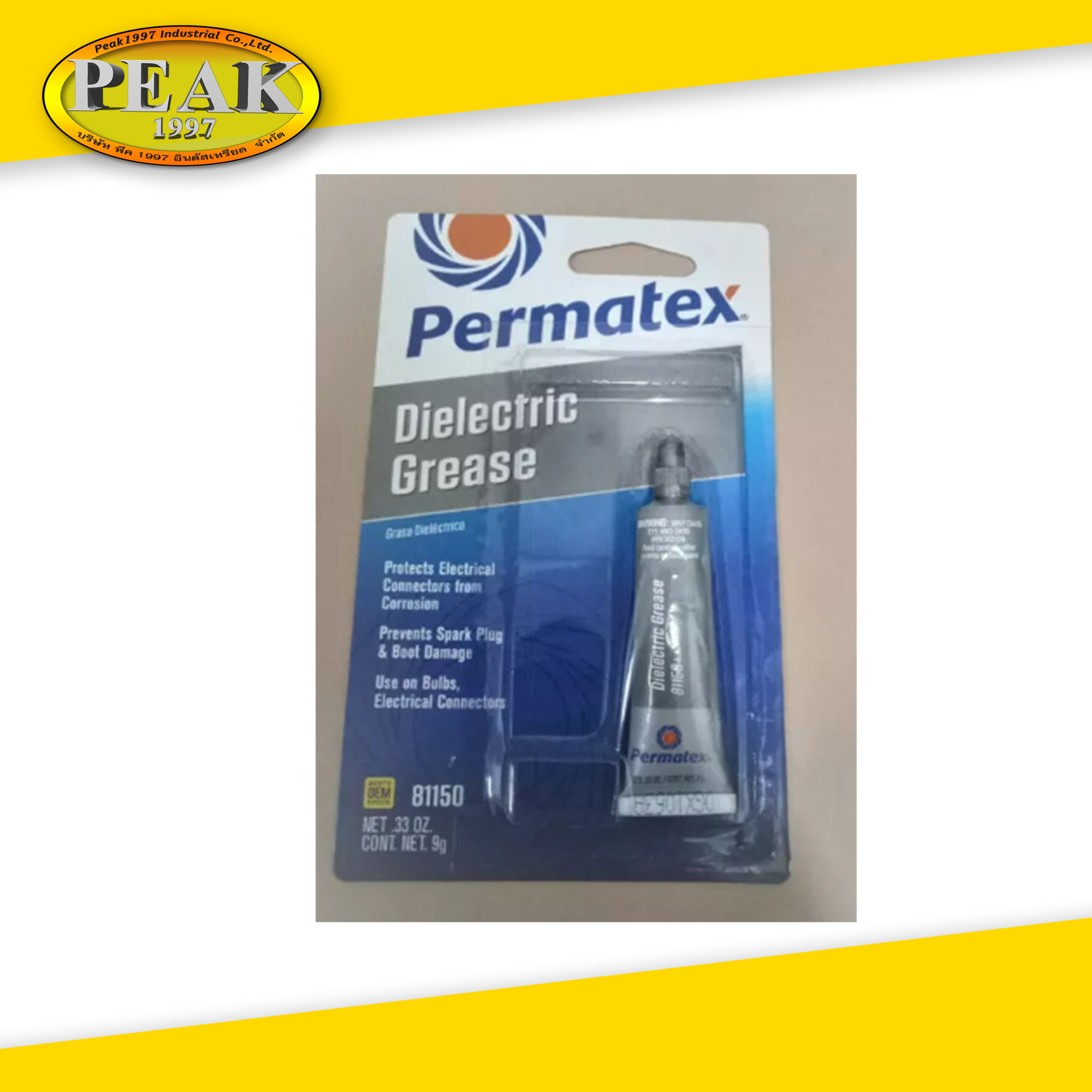 Permatex #67VR Dielectric Tune-Up Grease จารบีฉนวนไฟฟ้า (81150) 0.33oz.