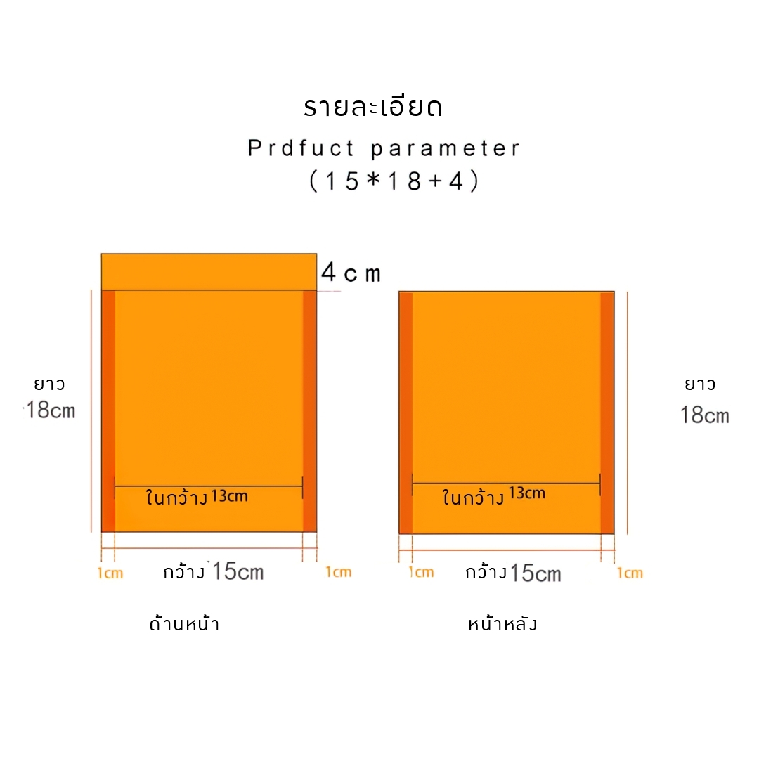 ซองกันกระแทก มีบับเบิ้ลและกาวในตัว กระดาษคราฟท์สีเหลือง bubble#02