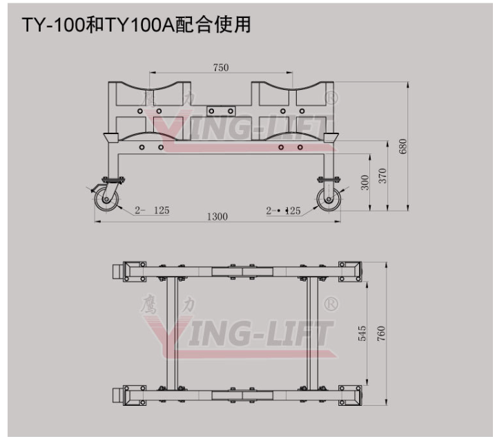 ชั้นวางถังน้ำมัน ถังเคมี ถังเหล็ก ขนาด 200 ลิตร พร้อมล้อเลื่อน รุ่น TY100/TY150
