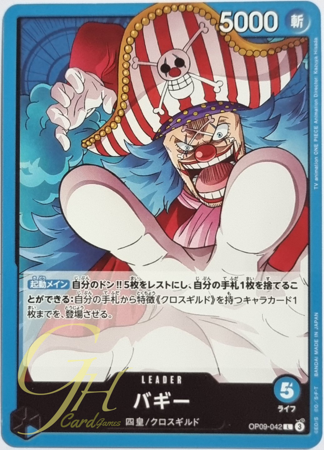 One Piece Card Game [OP09-042] Buggy (Leader)