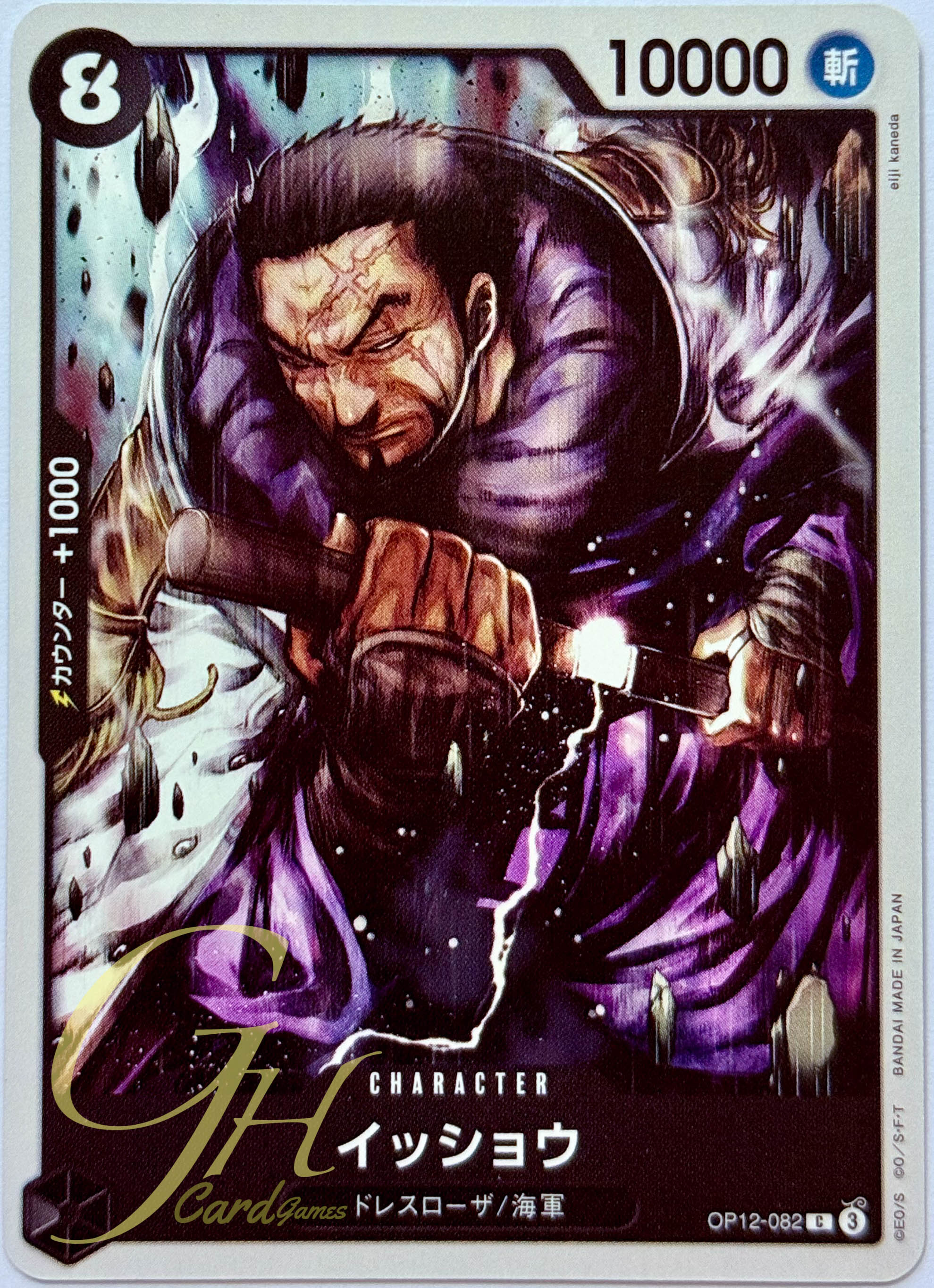 One Piece Card Game [OP12-082] Issho (Common)