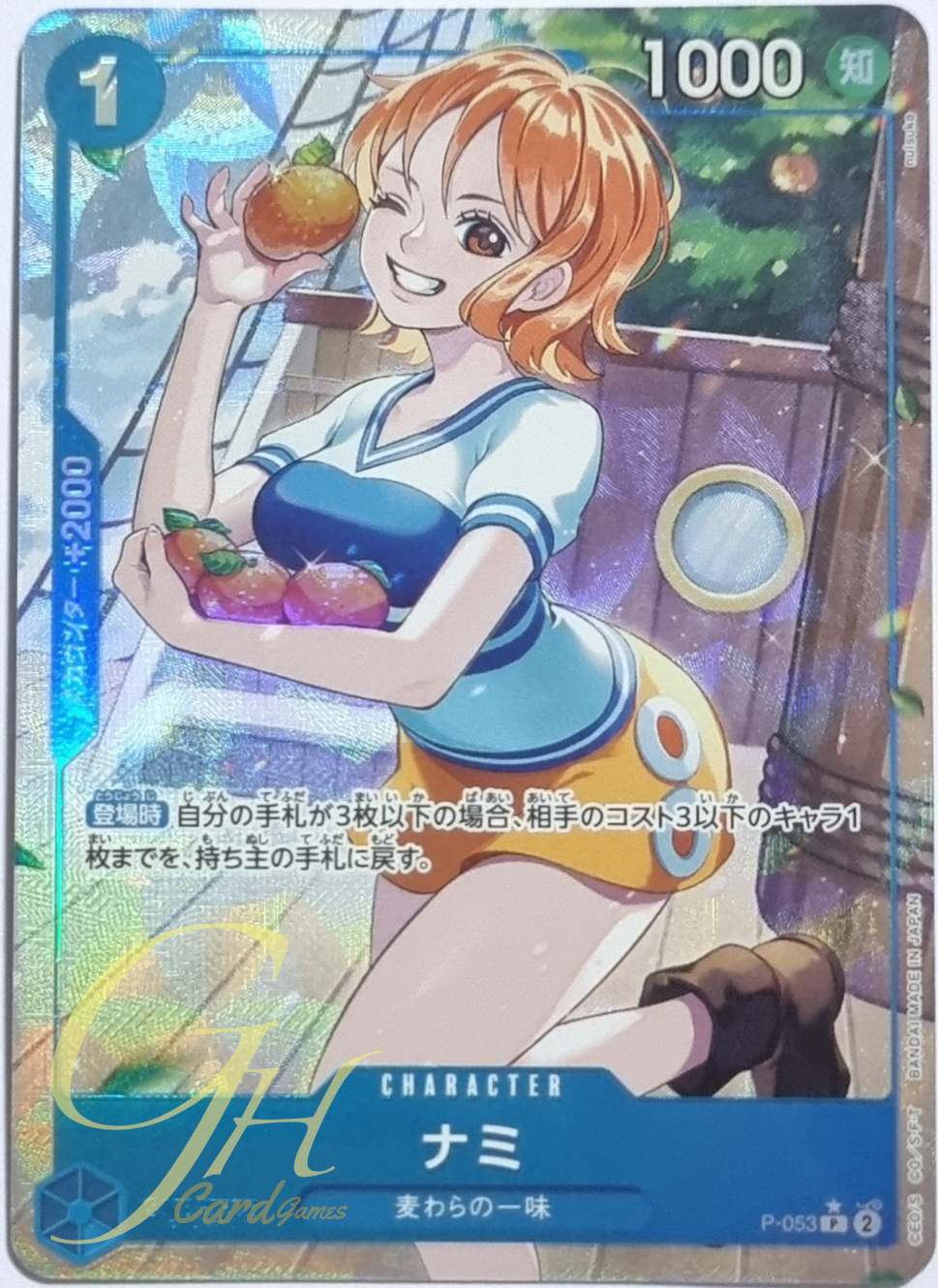 One Piece Card Game [P-053] Nami (Promo Full Art)