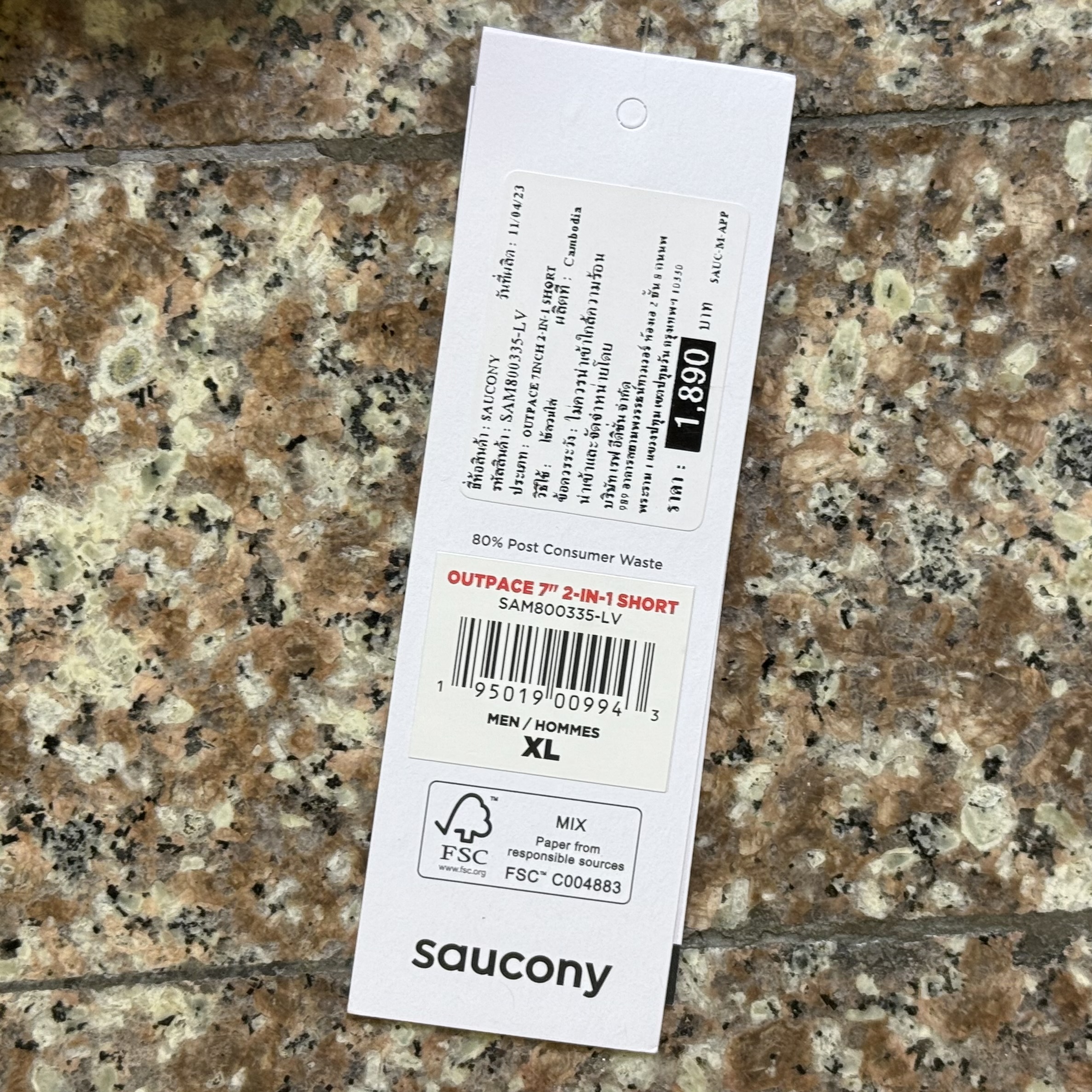 กางเกงวิ่ง Saucony Outpace 2-in-1 7” Running Shorts ‘THAI TEA’ (S)