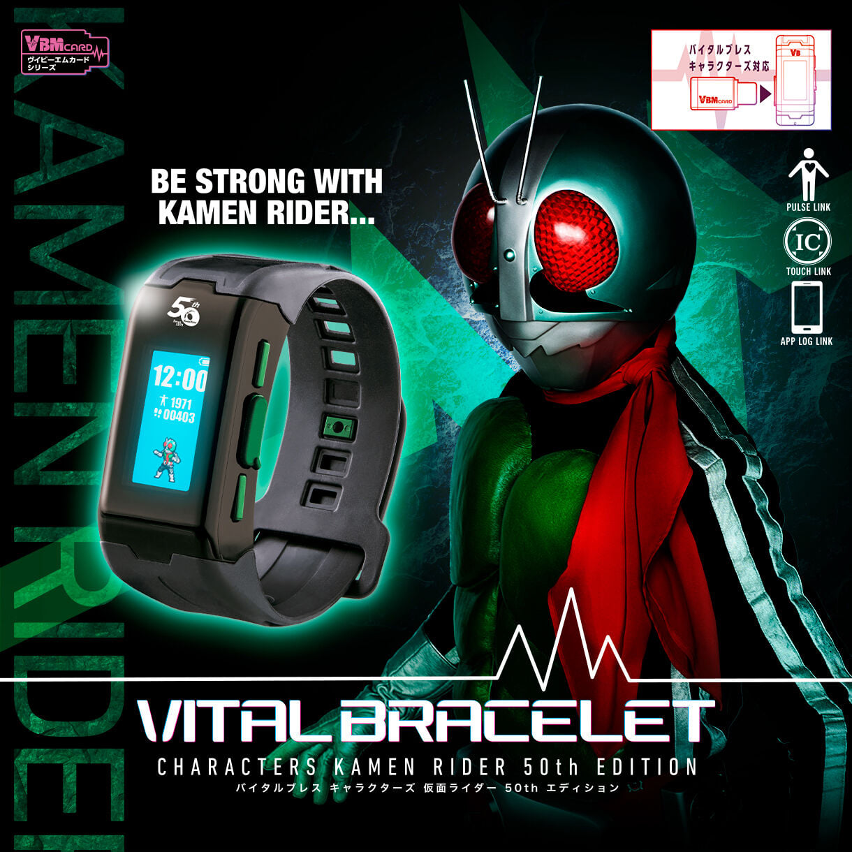 Vital Bracelet Characters – Kamen Rider 50th Edition