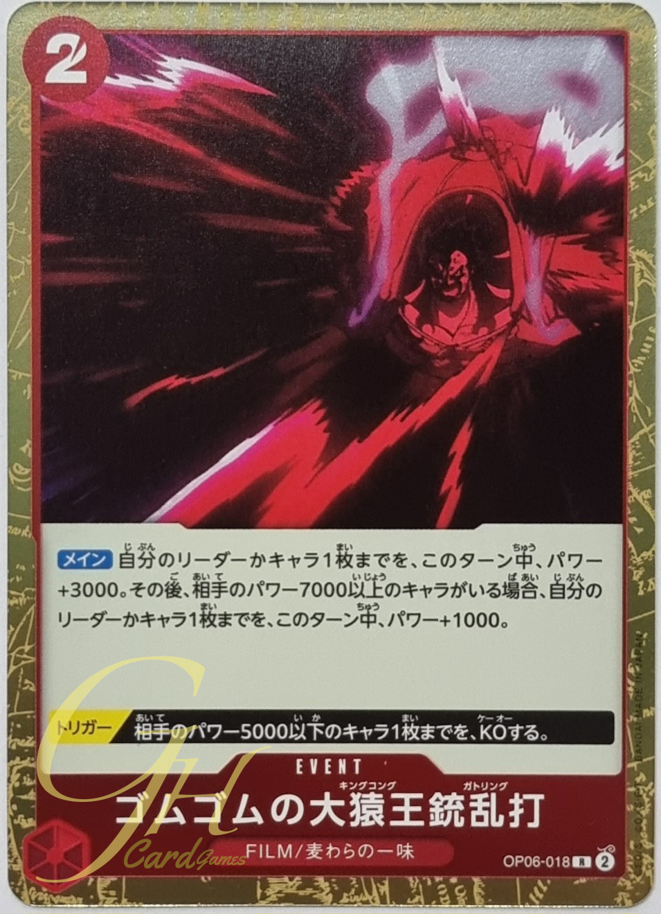 One Piece Card Game [OP06-018] Gum-Gum King Kong Gatling (Rare)