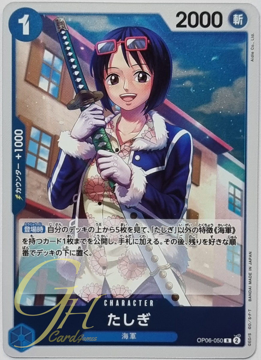 One Piece Card Game [OP06-050] Tashigi (Rare)