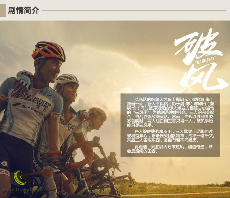 ชุดจักรยานผู้หญิงแขนสั้น ประกอบภาพยนต์ To The Fore สีขาวชมพู