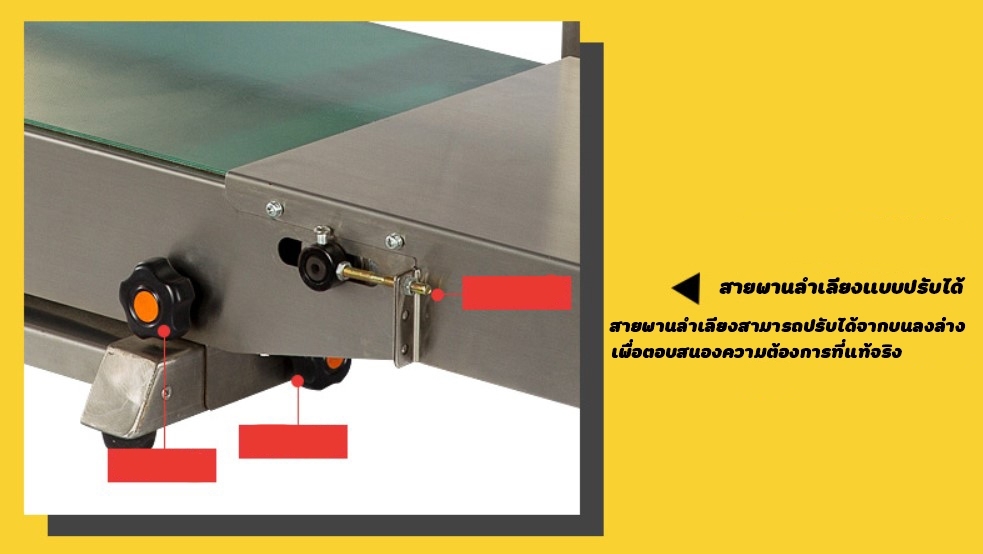 🌈12504 เครื่องซีลถุง แบบสายพานแนวตั้ง FR-900L